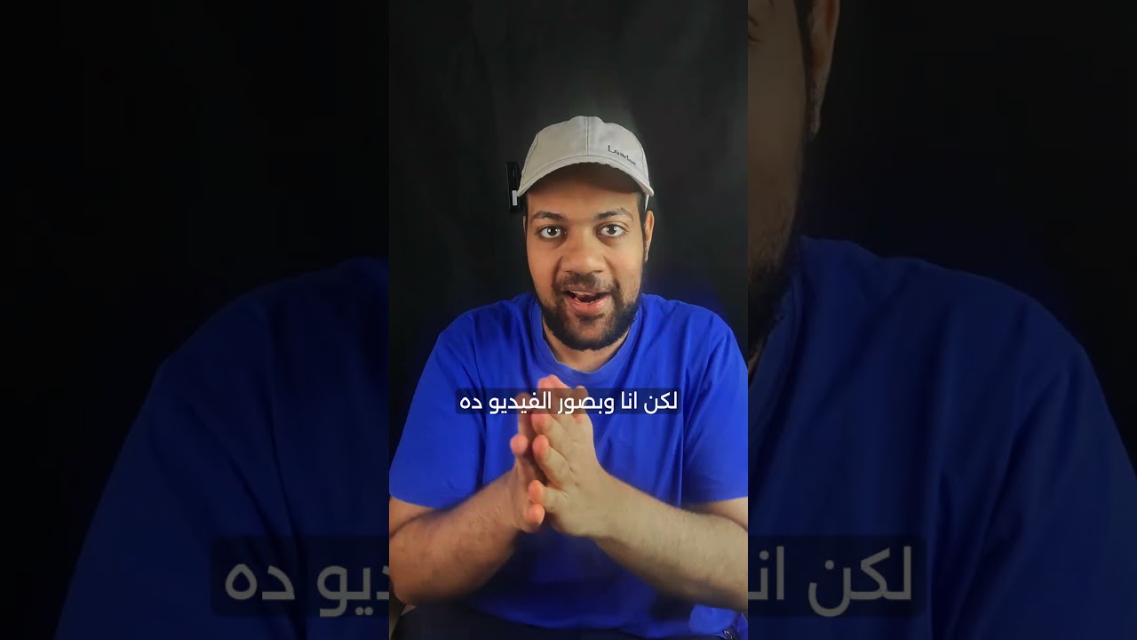 هدنه لبنان فتح مضيق هرمز تصريحات ترامب غلق مضيق هرمز 😂😂