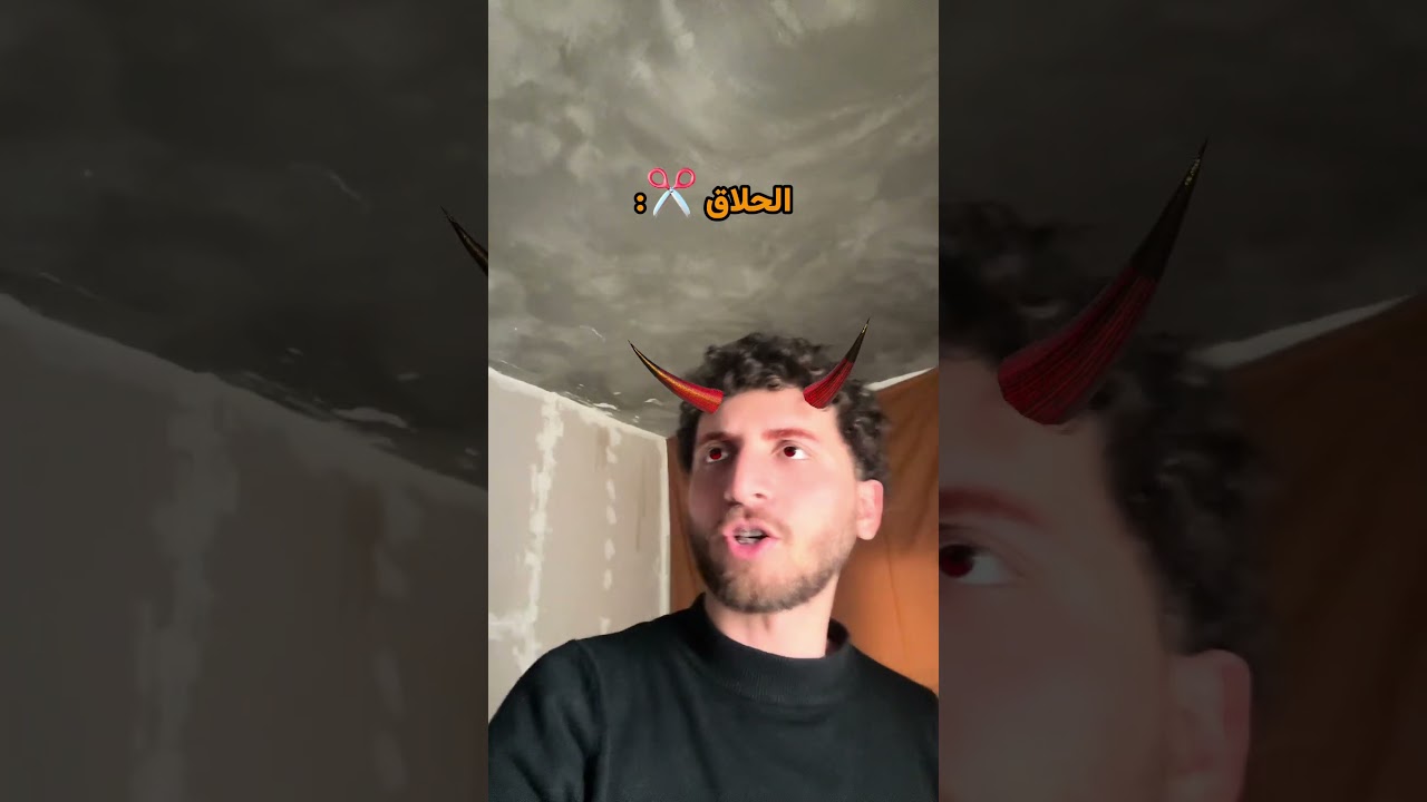 مين اكثر واحد مبسوط 😂؟