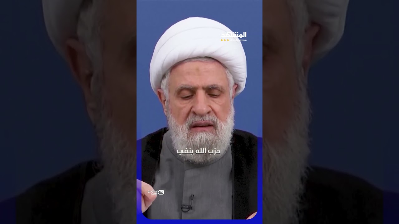 الشرع يباغت "حزب الله".. سقوط أخطر خلية في سوريا #استوديو_العرب