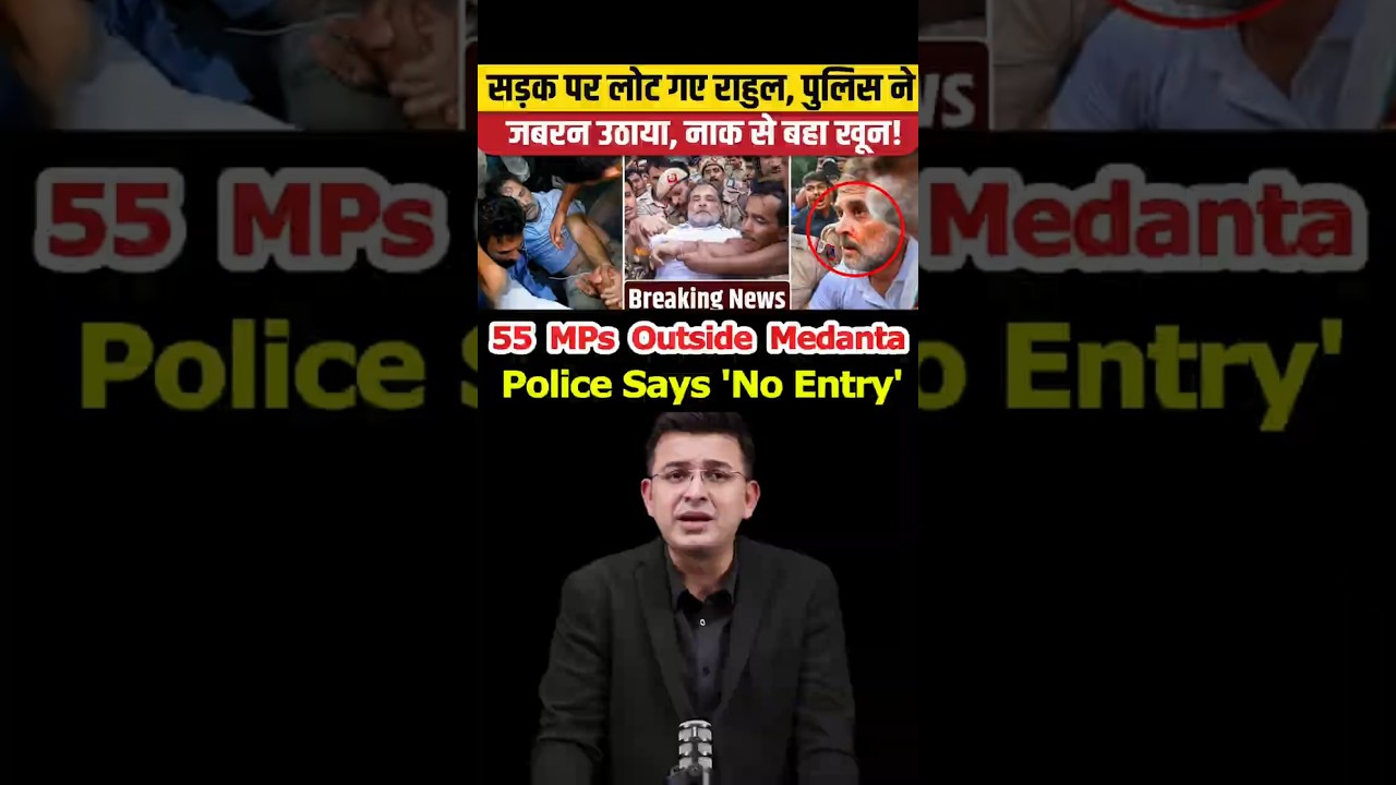 55 MPs Stopped Outside Medanta | Police Says 'No Entry' #sonamwangchuk #khansir