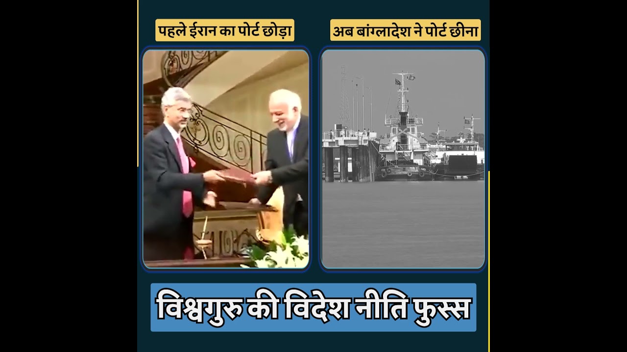 'फर्जी विश्वगुरु' की विदेश नीति का धुआं निकल गया 😏
