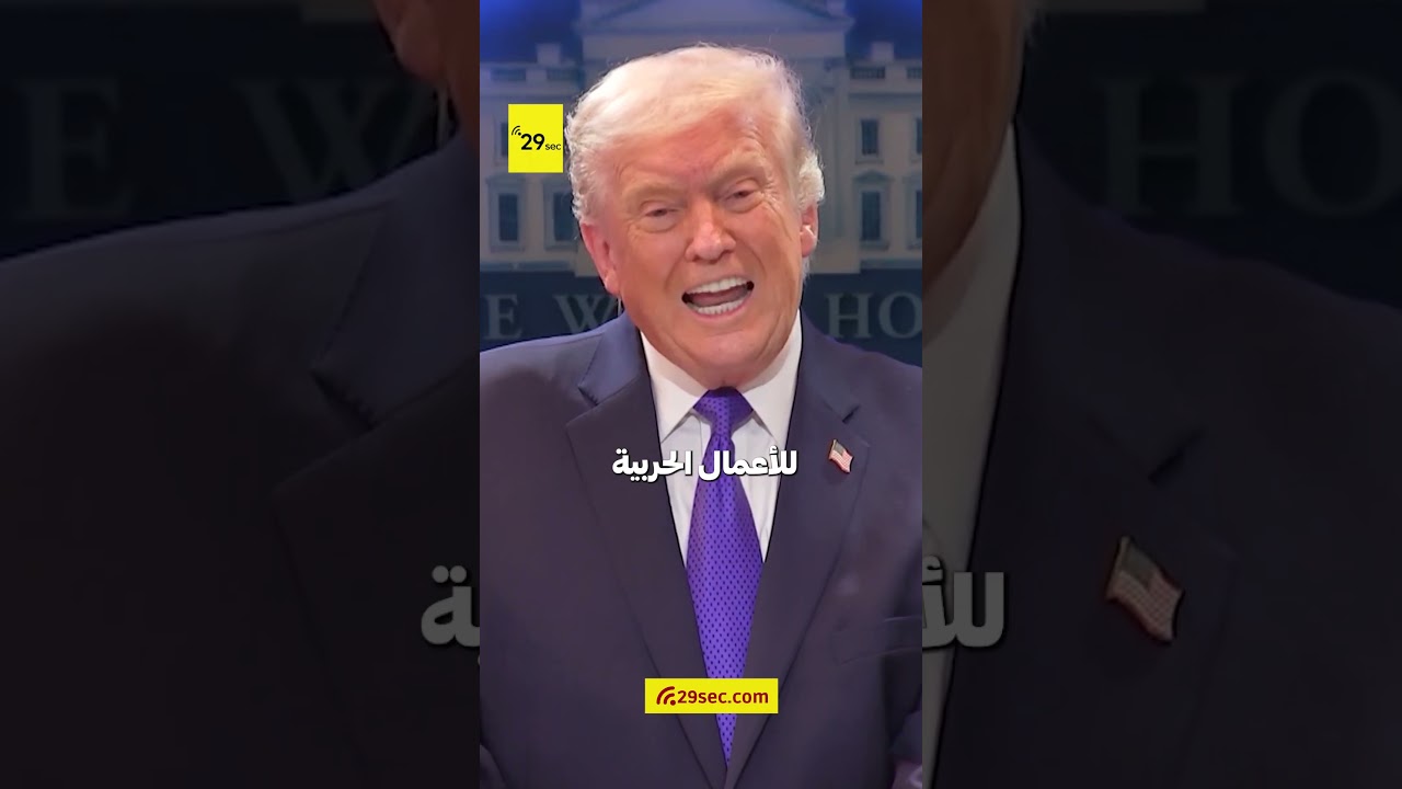 لماذا يطالب الأميركيون بتجنيد بارون ترامب ابن الرئيس؟