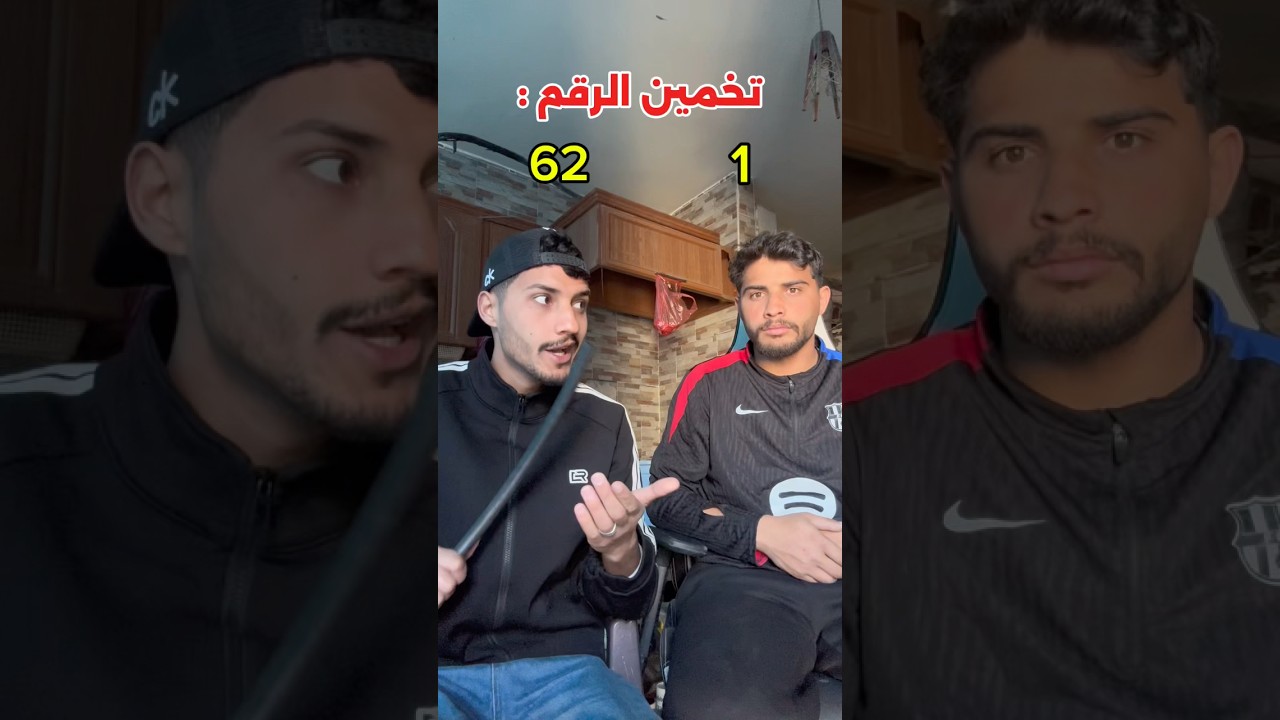 تحدي الأرقام مع الشحتيلي 😂🔥
