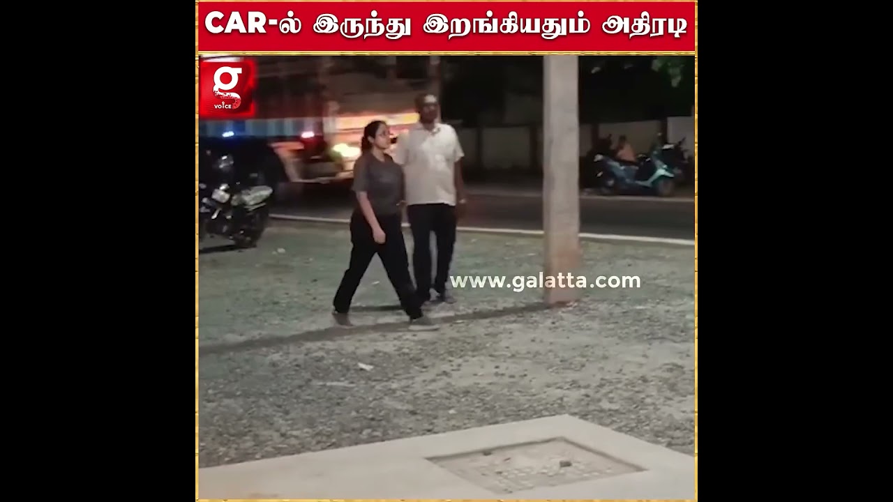 🔥அதிகாரினா இப்படி தான் இருக்கணும்.. Mass காட்டிய அதிகாரி...