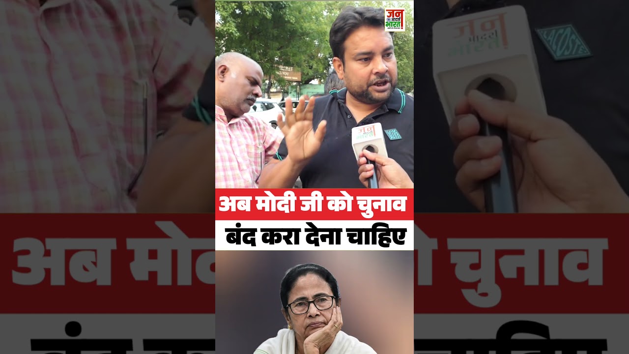 अब मोदी जी को चुनाव कराना बंद कर देना चाहिए ?