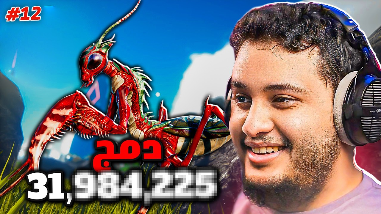 آرك فالكونز | سيطرنا على السيرفر!! #12