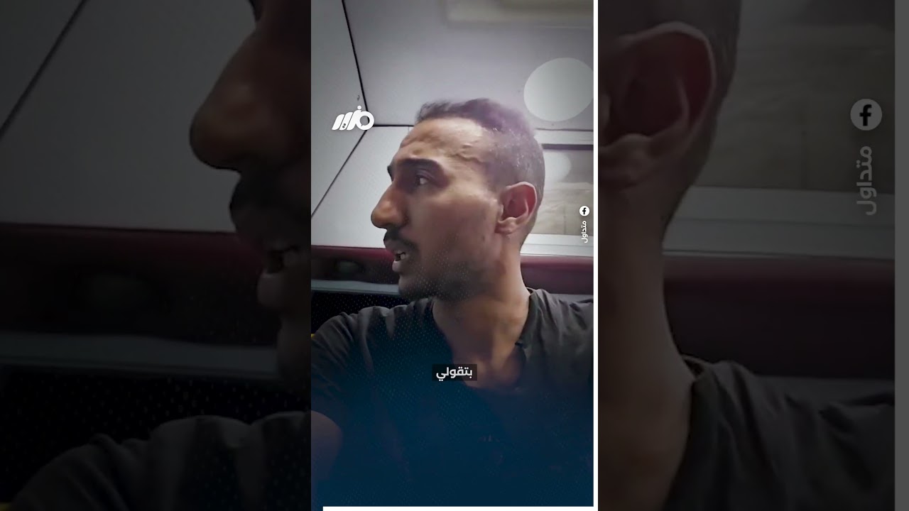 مواطن مصري: أنا اتهانت عشان أنا مش كويتي!