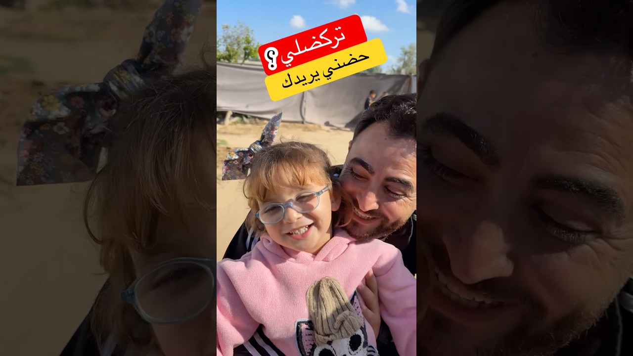 تركض لي قفلنا الترند بصوت ميرا😂 #عائلة_ميرا_وعاهد #تركض_لي