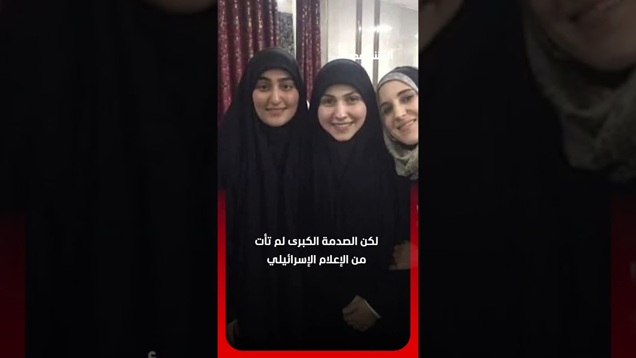 120 مسؤولا في فخ امرأة واحدة.. هل اخترقت جاسوسة إسرائيلية دوائر السلطة الإيرانية؟ #اخبار_المشهد