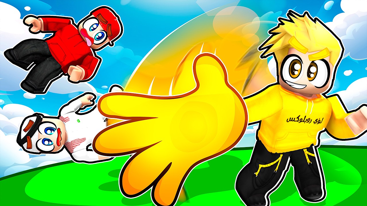 لعبنا سلاب دولز 👊😱🔥