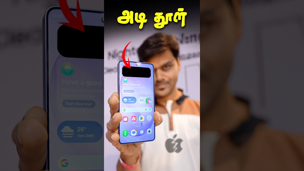 😱என்னடா MAGIC பண்றீங்க🤯Samsung Galaxy S26 Series 🤩...#samsung #shorts