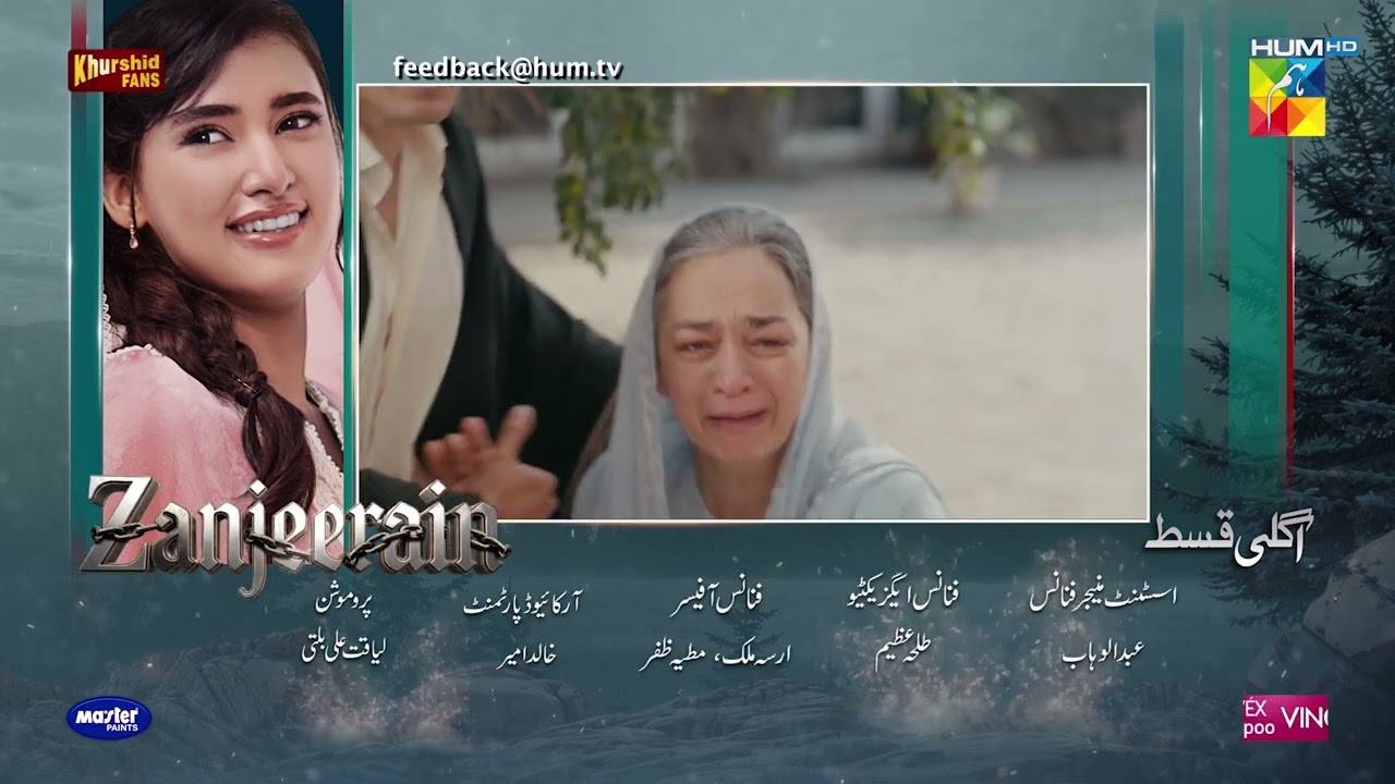 Zanjeerain Episode 32 Teaser | 13th August 2026 | ft. Sajal Aly & Danyal Zafar | HUM TV