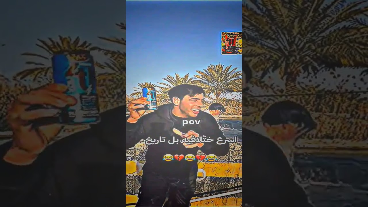 #محافضات#اكسبلور #اكسبلور #شلتنا #gaming #دويتو #ترند #automobile #اهمي #السعوديه #السعوديه #العراق