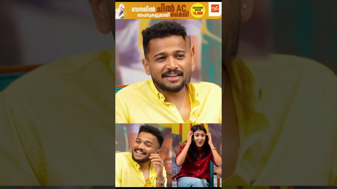 എനിക്ക് ചെവി അനക്കാൻ പറ്റും 😬 BASIL JOSEPH RIYA SHIBU INTERVIEW | ATHIRADI