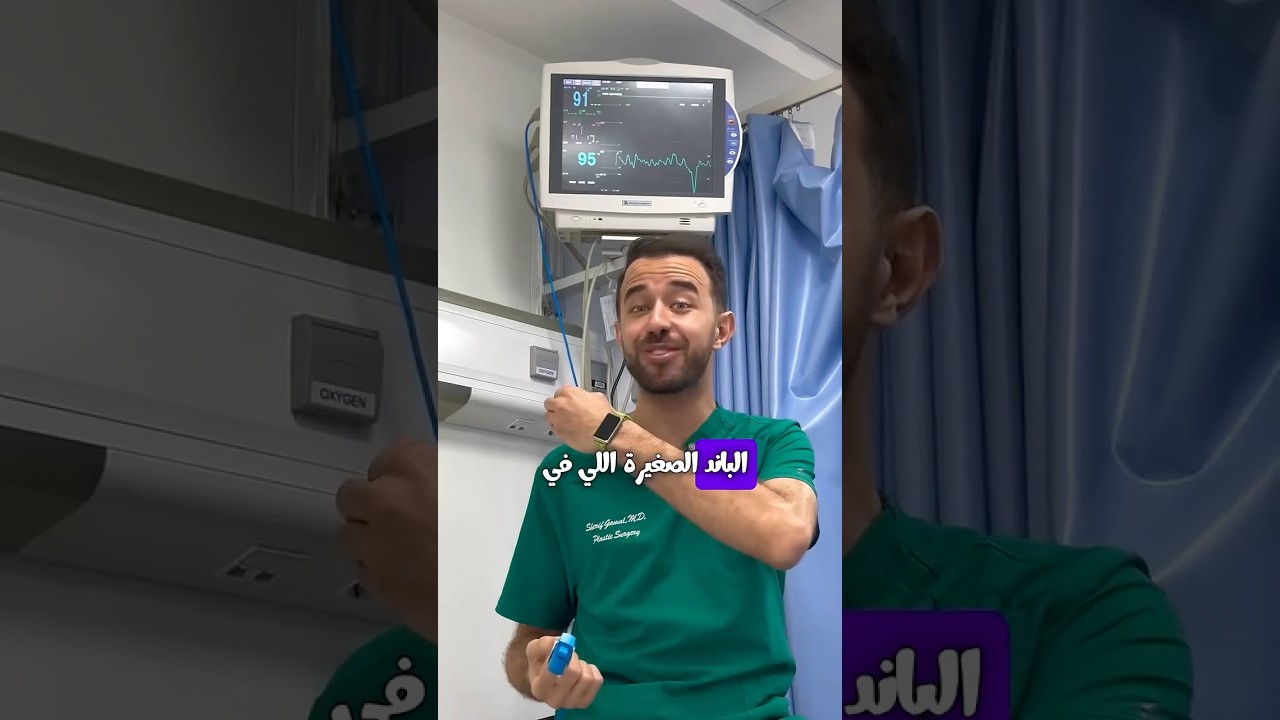 سلسلة Huawei Band 11بتراقب وتحسن تمارينك، نومك،مشاعرك وصحتك بدقة واحترافيةتجربة الساعة بسعر الباند