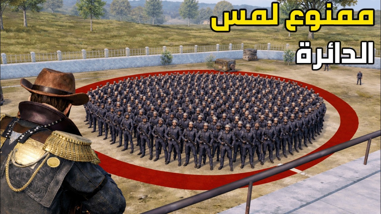 ممنوع لمس الدائرة ببجي موبايل 😈🔥