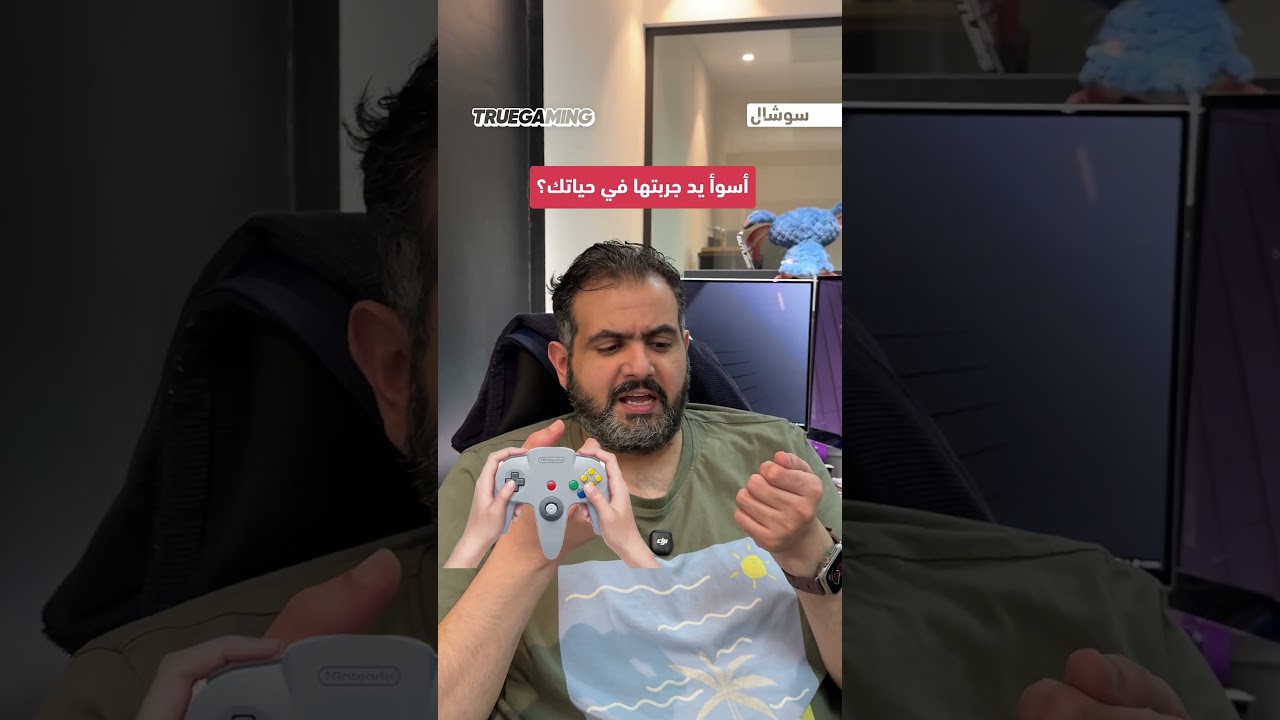 ‎وش اسوأ يد جربتها بحياتك  ؟؟#gaming #games #ps5 #xbox