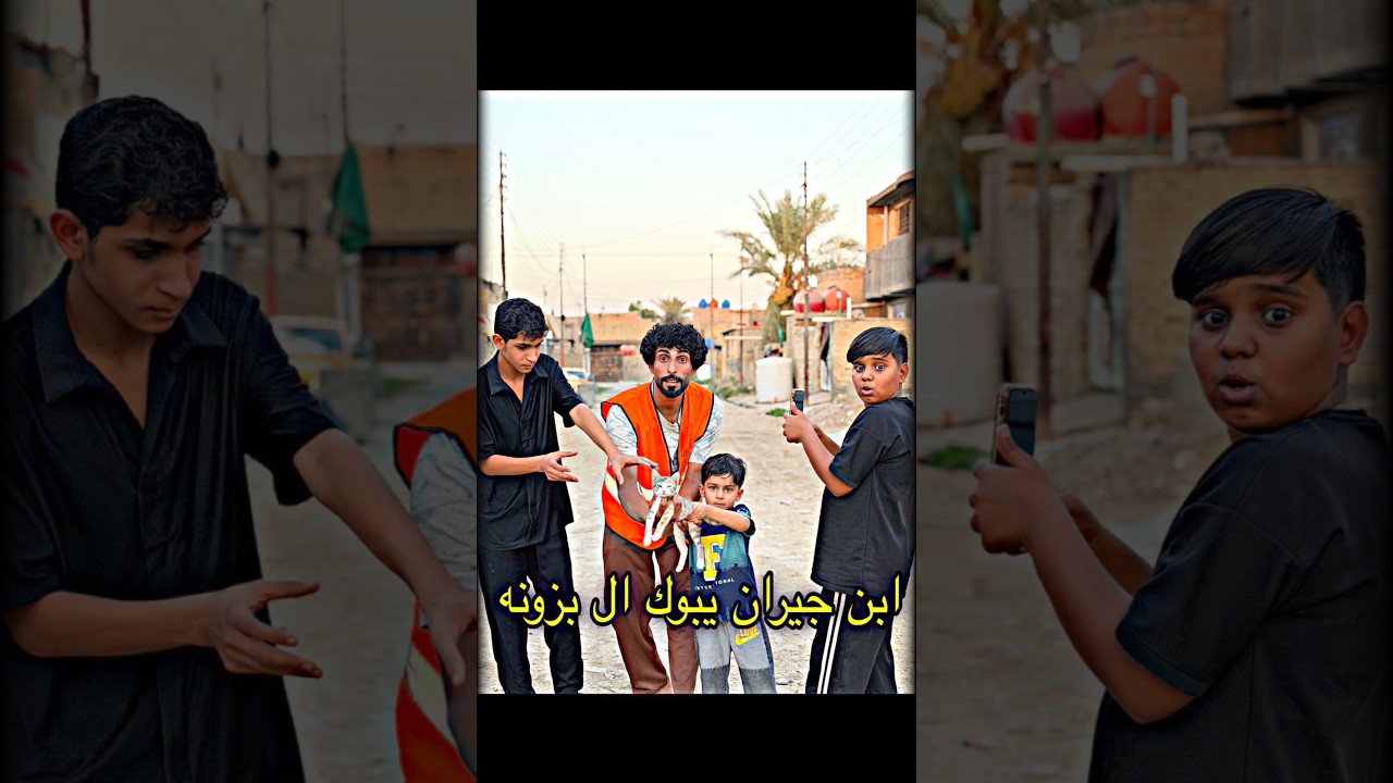 ابنك تجيبله بزونه هديه وتنوخذمنه @ٱبوجنه