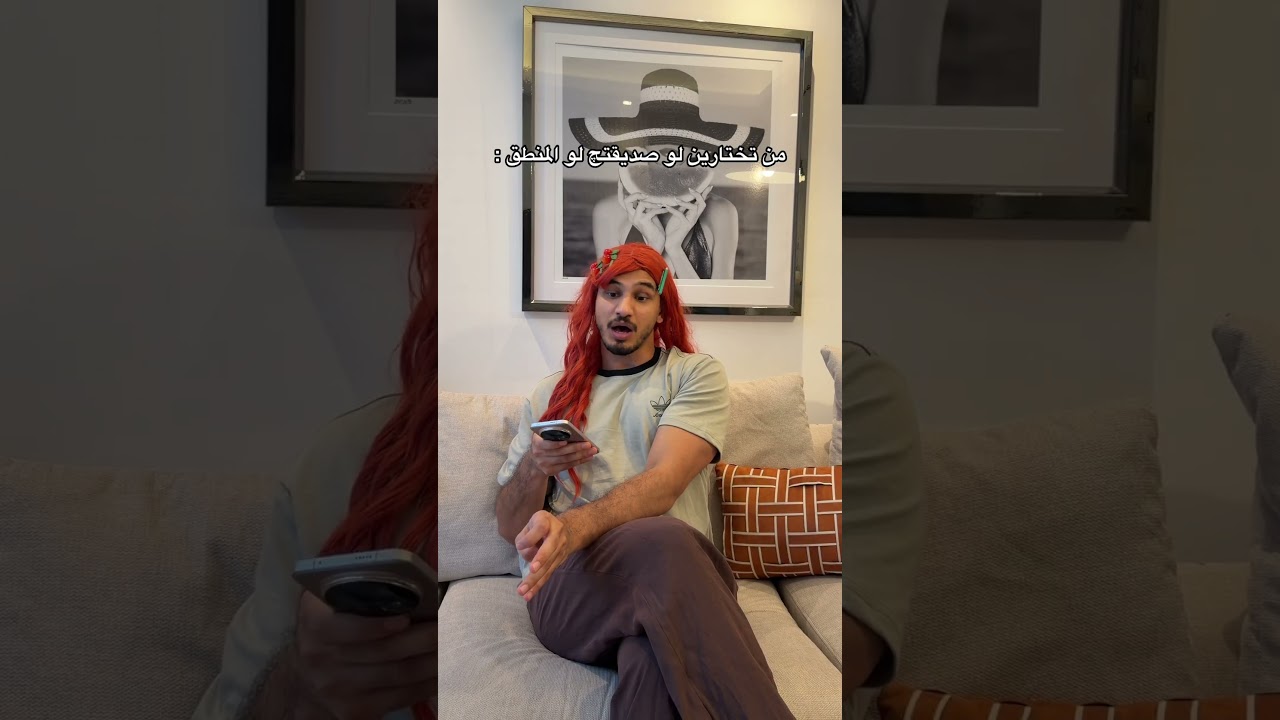 صديقتچ اذا زاد وزنها 😂😂😂 #اكسبلور #comedy