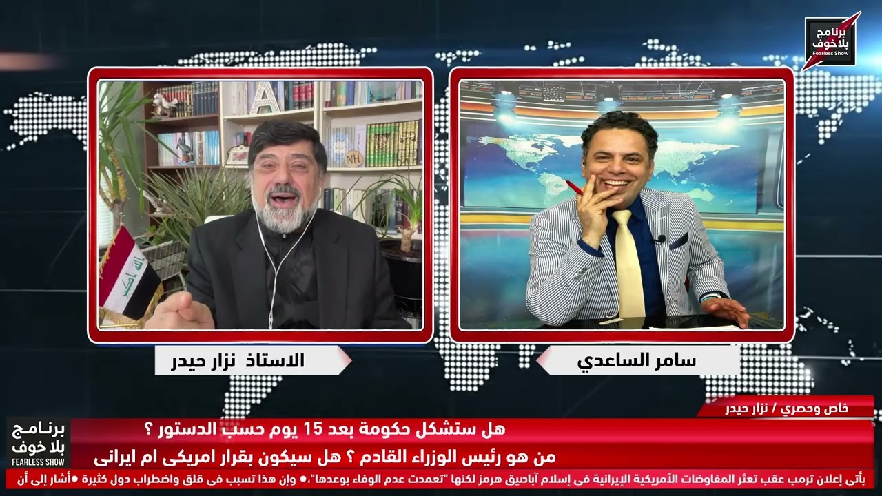 #بلا_خوف/المالكي يؤسس عصابة للابتزاز/السوداني يضع يده على اموال العراقيين/ العامري مختبىء ب الناصرية