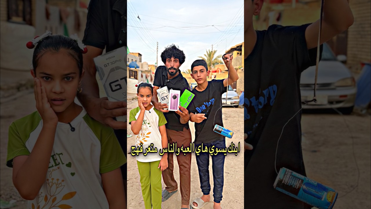 العبة مالت جيل الطيبين والناس مايعرفونه@ٱبوجنه