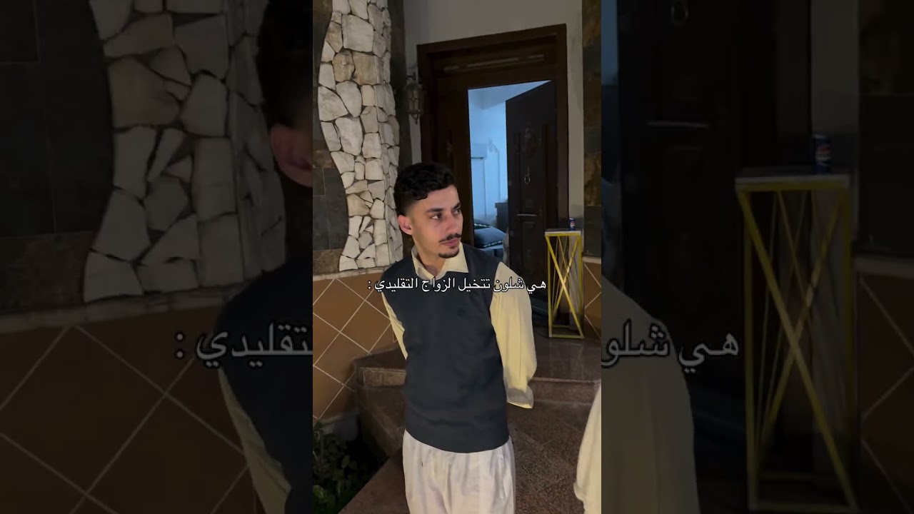 ليش تتخيلن هيج :🤣 #اكسبلور #تحشيش #ضحك #ترند