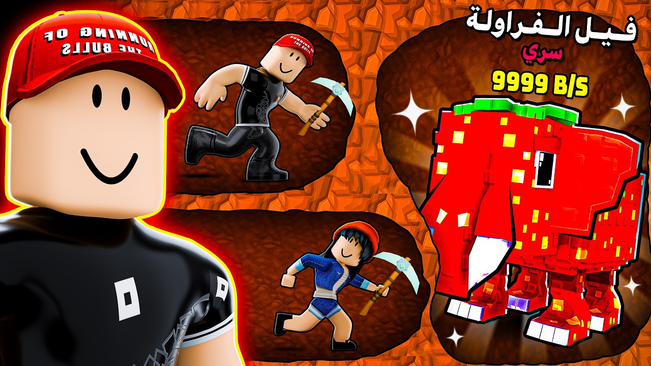 طلعت البرينروت من تحت القبر !! 🪦😂