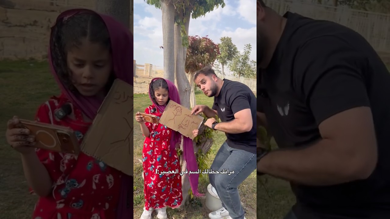 مراتك حاطلك سم في العصير بارت 2😂😂😱#shorts #اكسبلور #shortvideo #ترند #funny