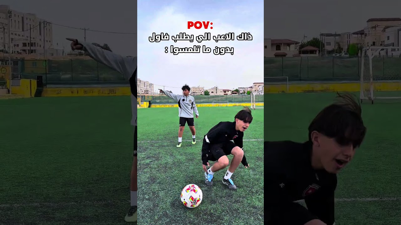 ضروري تكون تعرف واحد زي هيك 🤣