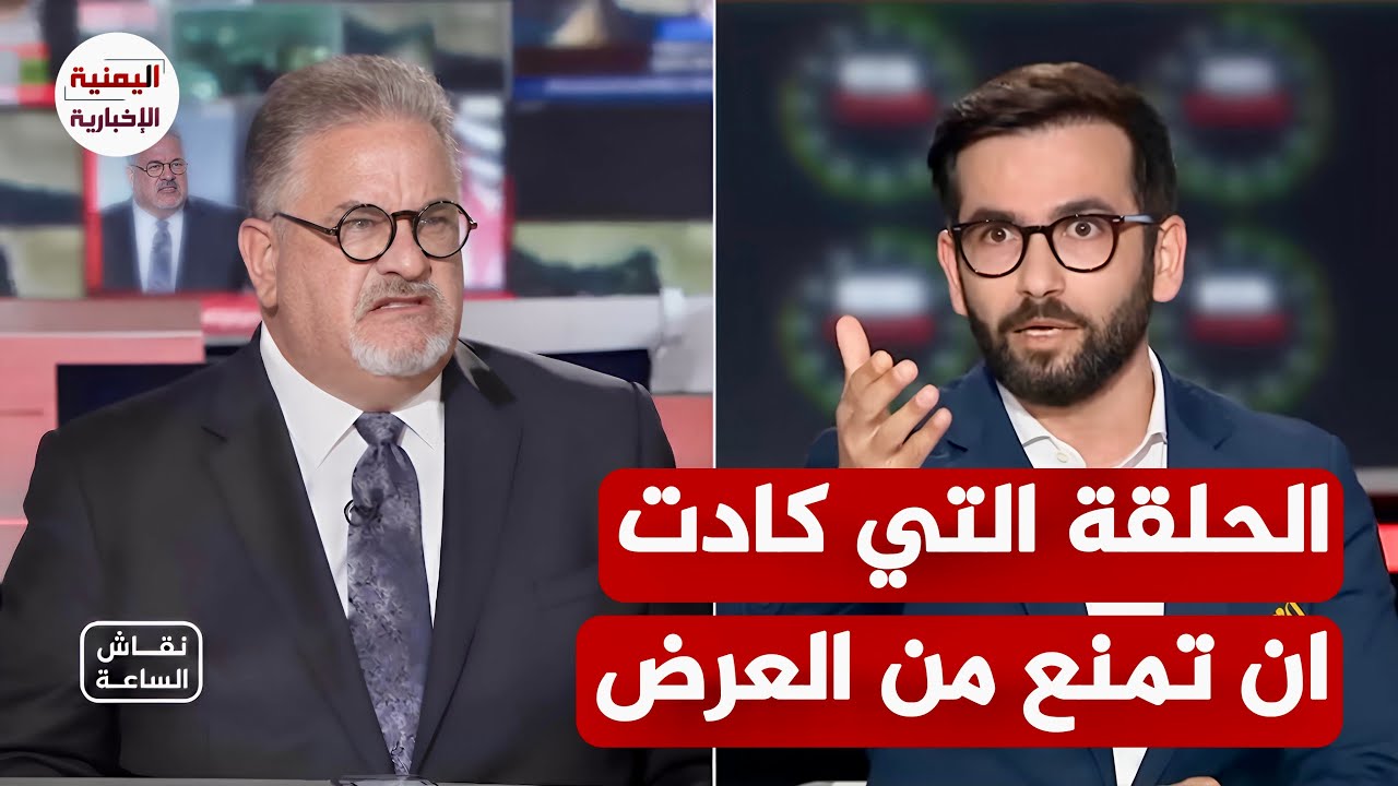 بعد أن ضغطت الأنظمة الخليجية على قناة الجزيرة لحذفها.. إليكم مقابلة حسن احمديان مع الأمريكي كاملة