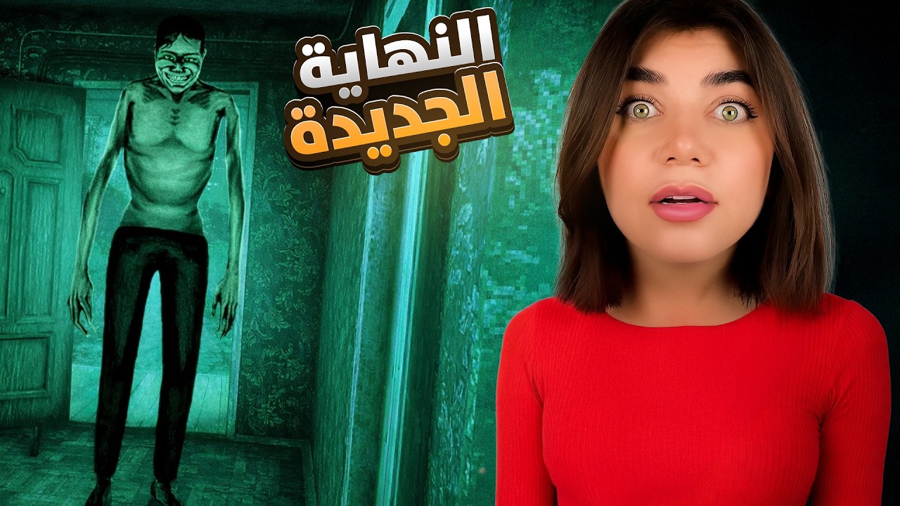 سويت اخر نهاية بمدينة الزوار - No im not a human