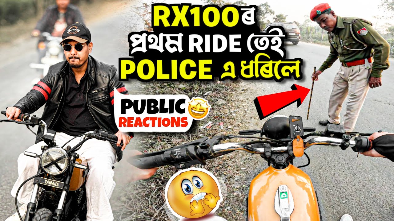 Rx100 First Ride তে Police এ ধৰিলে | going to Tilinga Mandir 