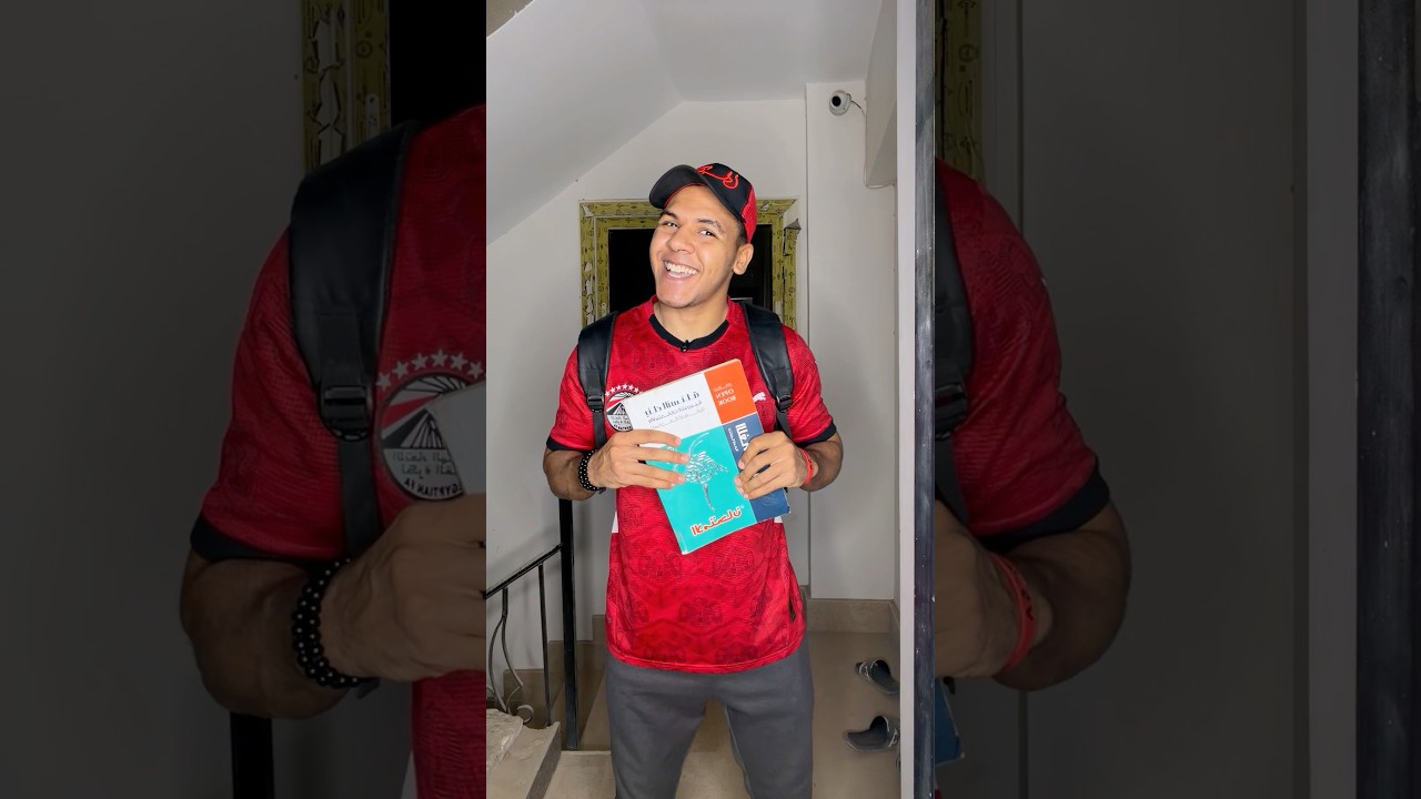 لما تتفرج علي الماتش مع صاحبك وابوك نايم ⚽️🤣