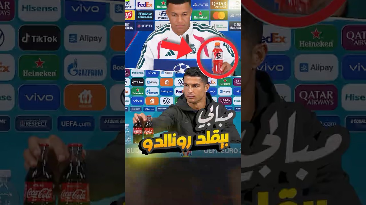 مبابي يكرر لقطة كريستيانو ثم يفجّر المؤتمر! 😱
