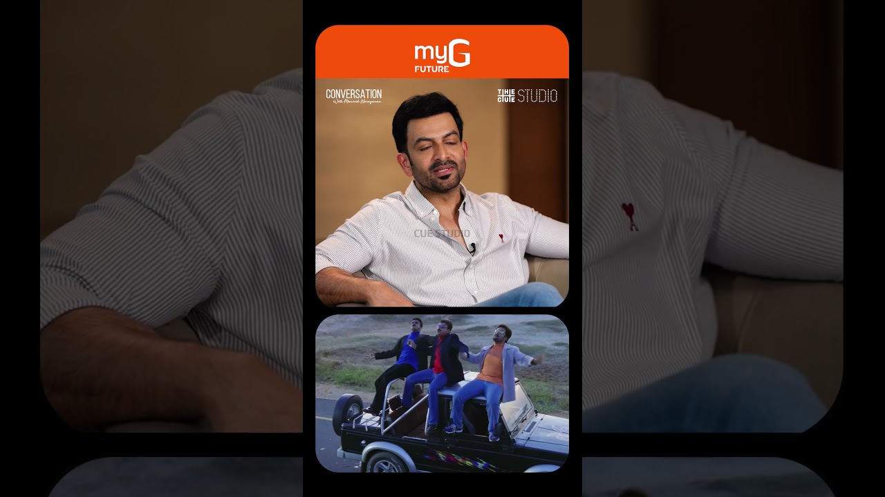 'സ്വപ്നക്കൂട് പാട്ട് ഷൂട്ട് ചെയ്യാൻ അന്ന് ഞങ്ങൾ ഓസ്ട്രിയയിൽ പോയി'; പൃഥ്വിരാജ് സുകുമാരൻ | Cue Studio