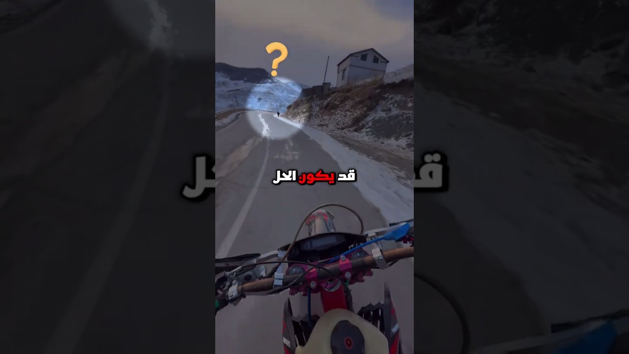 درّاج يكتشف بديلاً أفضل من دراجته! Credit: moto_kuli/IG