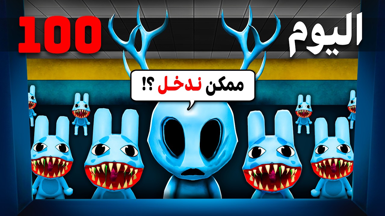 يوم كامل في اللون الأزرق !!