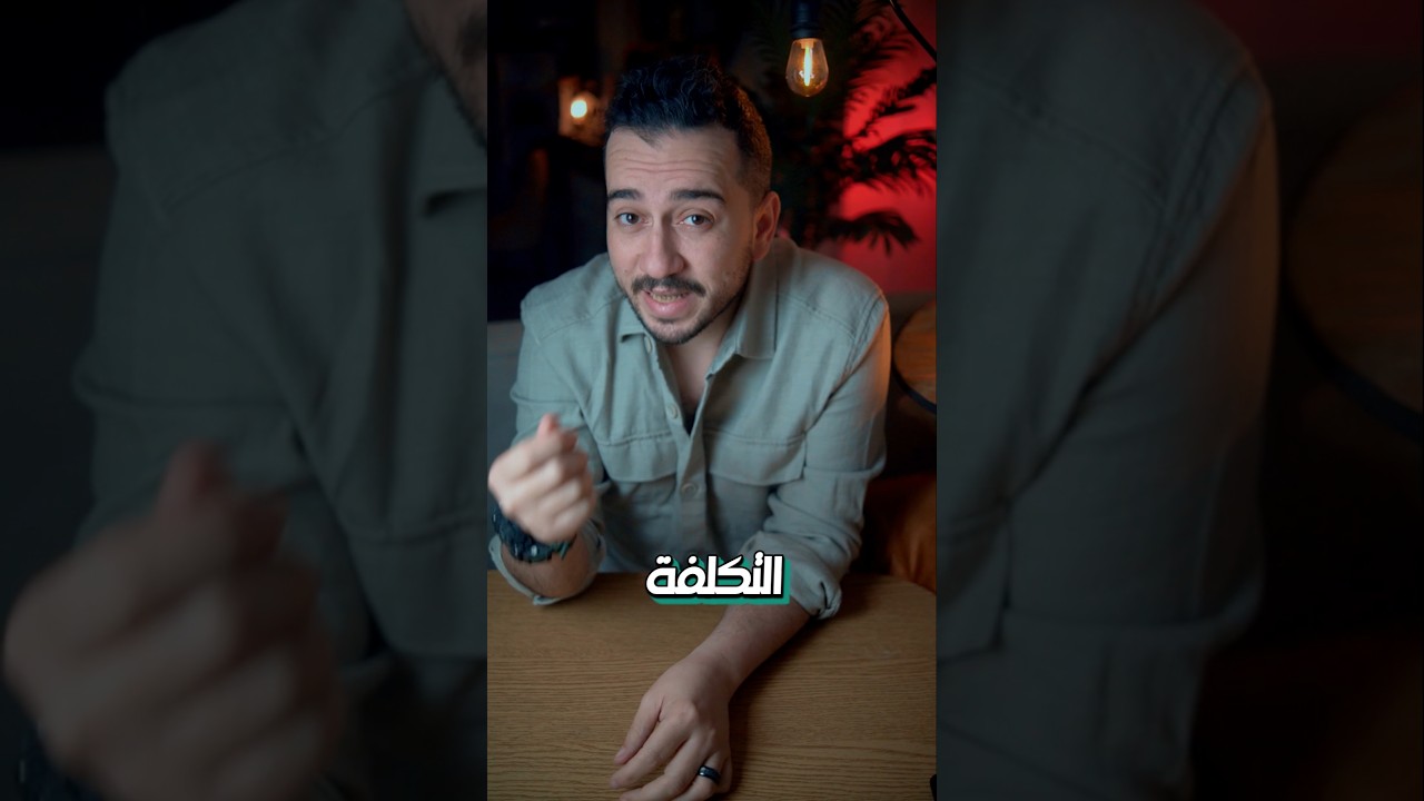 بسبب مماطلة المدينة، افتتح طريق سريع خاص!