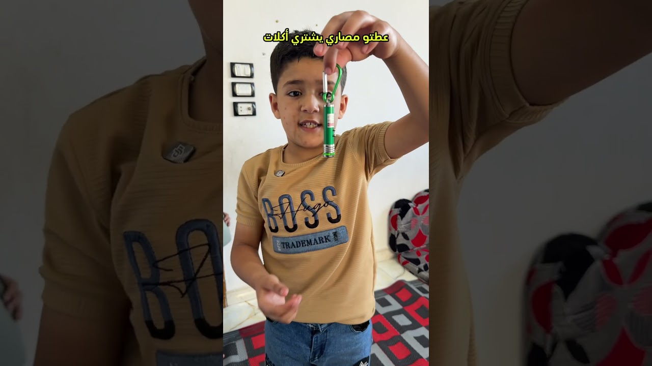 شتري أكلات مو ألعاب