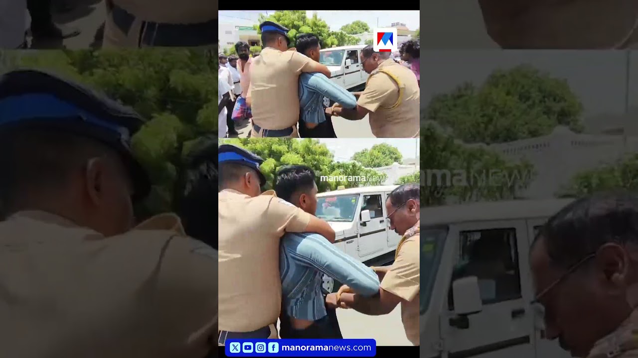 പൊലീസുകാരൻ്റെ മുഖത്തടിച്ചു യുവാവ്...; നടുറോഡിൽ സംഘർഷം