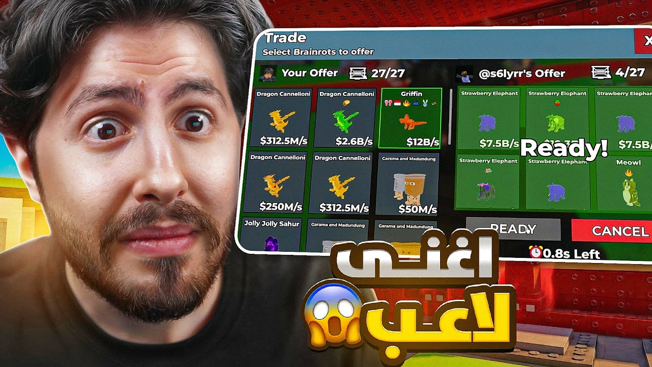 من نوبيني الى أوجي سويت تريد مع اغنى عربي  😍 #18