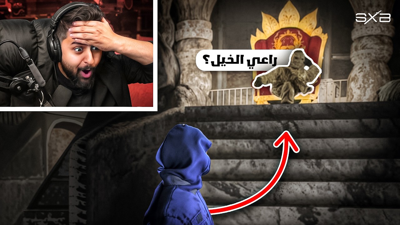 اقوى غدرة في تاريخ قراند 💔