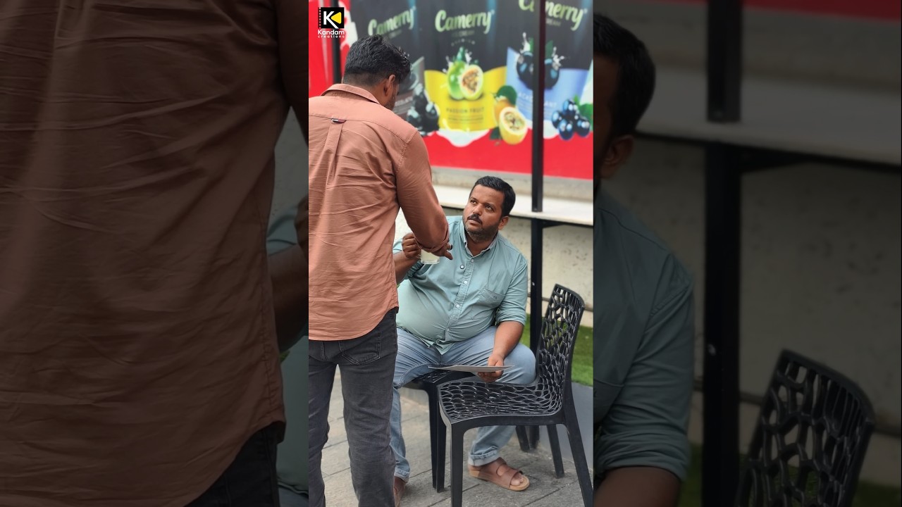 ആദ്യമേ അറിയാം 😂 #comedy #funny #kandamcreations #thalassery #entertainment #comedyshorts