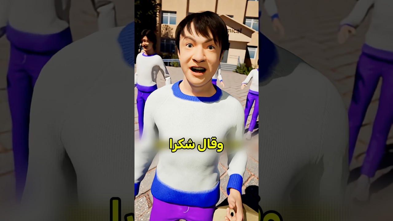 قدروا يطلبوا الأكل من لرا و هما فالمدرسة 😱 #shortvideo