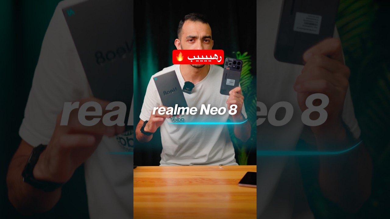 متتسرعش وتشتري موبايل ب 30,000 جنيه او ( 600$ ) قبل م تشوف الموبايل ده 🔥