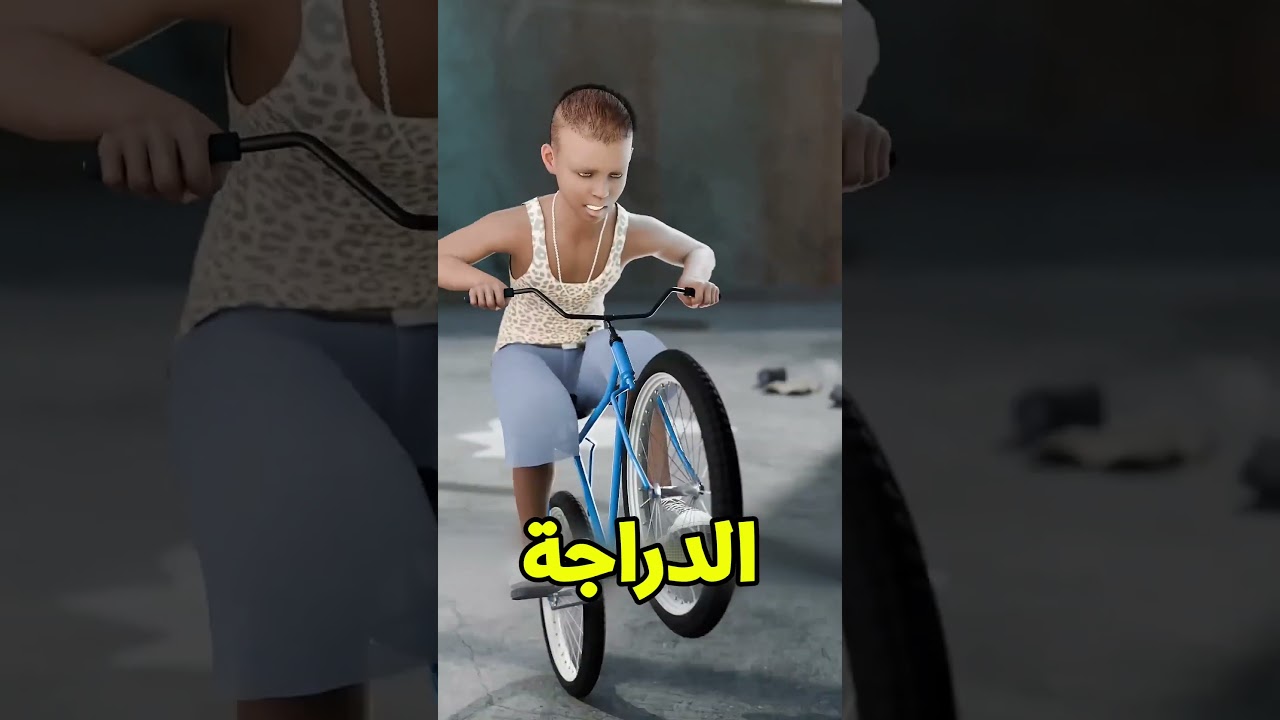 🚲 سر الدرفت بدراجات الأطفال في أفريقيا! 😲 #دراجات #درفت #حقائق