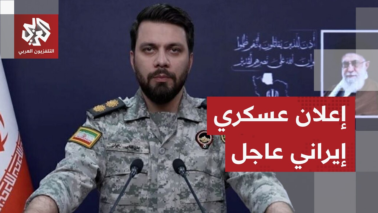 الحرس الثوري يوجه تهديدات جديدة لإسرائيل وطهران ترد على البيان الخليجي الأميركي