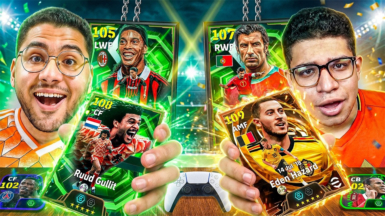 تحديت يحيى بأقوى تطوير في تاريخ حسابي!! 🤯🔥 حظ البلايستيشن طلع مرعب 😍☠️ || eFootball 26