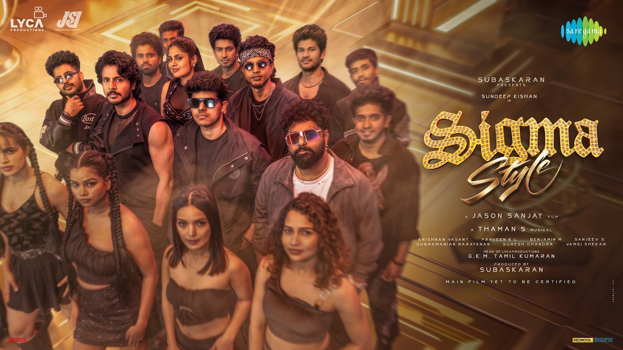 Sigma Style - Music Video | Sigma (Tamil) | Jason Sanjay | Sundeep Kishan, Faria Abdullah | Thaman S