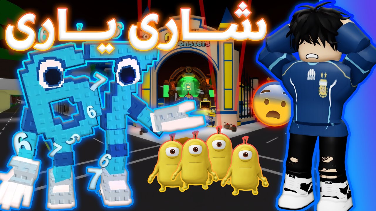 شاری یاری سیکس سێڤن🎈🎡
